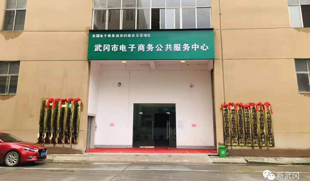 武冈：双向物流发力 破局电商扶贫(图2)