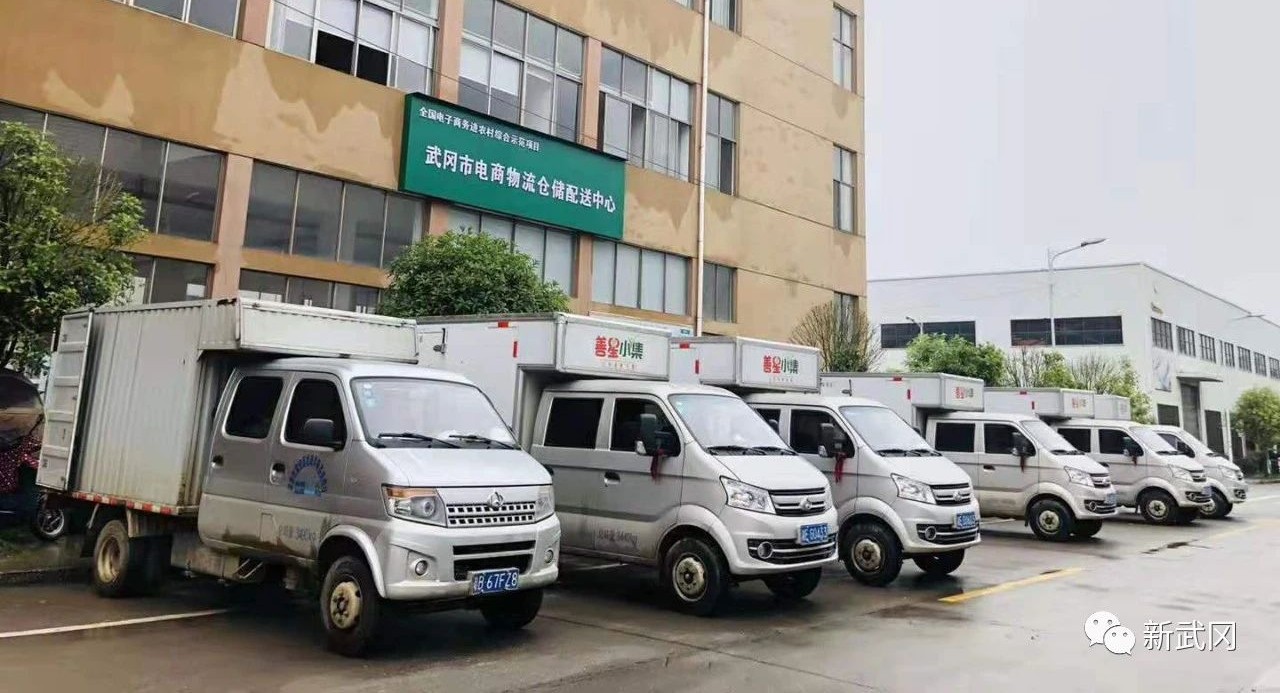 武冈：双向物流发力 破局电商扶贫(图1)