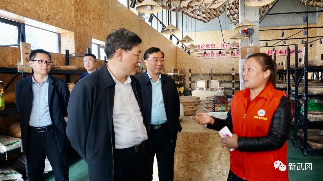 贺安杰来武冈市调研脱贫攻坚巩固提升工作(图1)