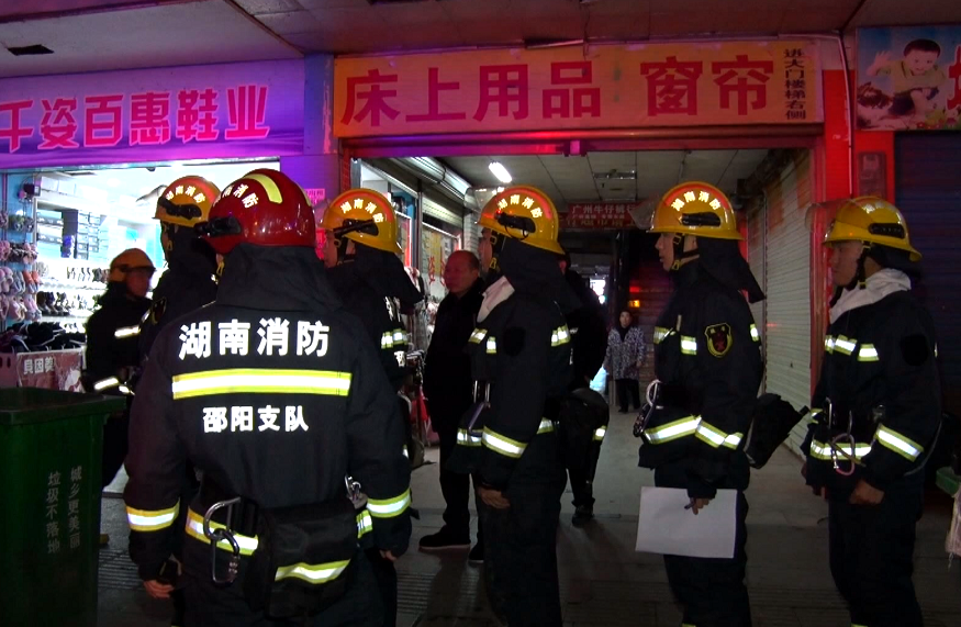 武冈市在东升商贸城组织开展灭火救援实战演练活动(图1)
