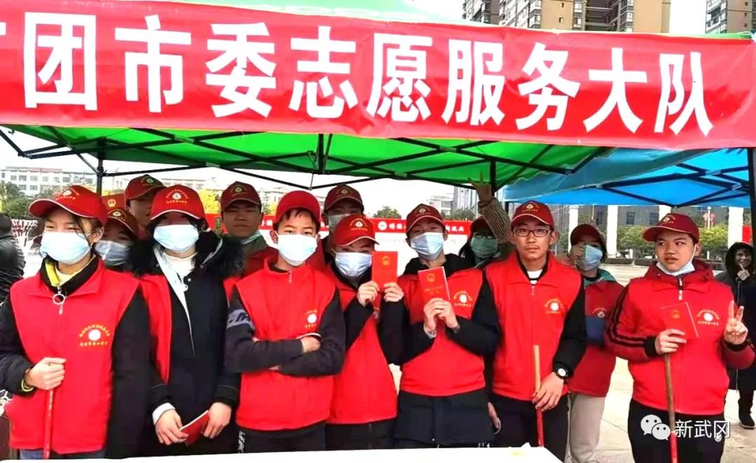 武冈开展“青•趣分类”环卫志愿活动(图1)