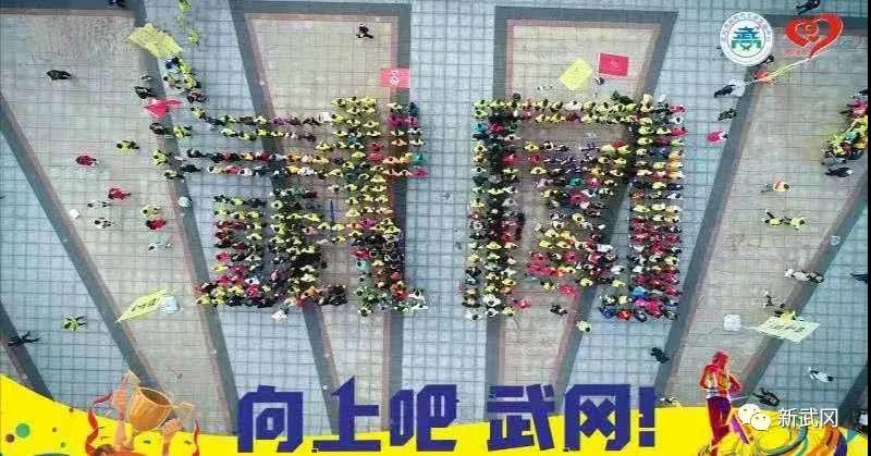 武冈举办环城毅行暨关爱抗战老兵志愿活动(图1)