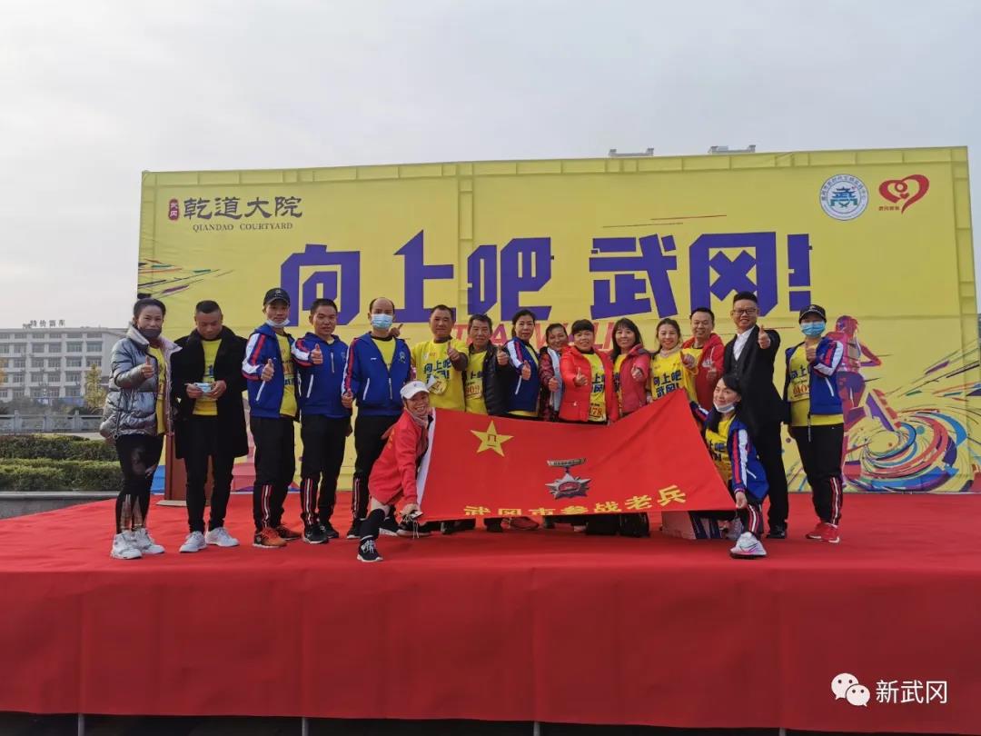 武冈举办环城毅行暨关爱抗战老兵志愿活动(图2)