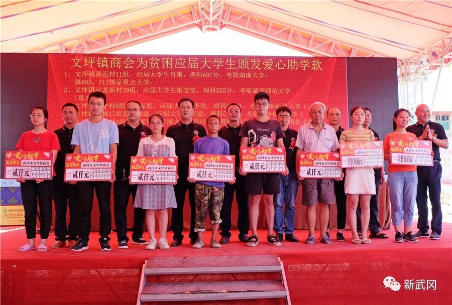 发挥商会作用 心系家乡发展(图3)