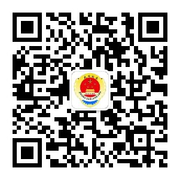 吴学田:武冈市人民检察院工作报告(图1)