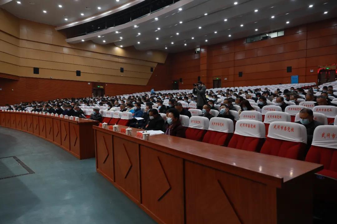 政协武冈市第五届委员会第五次会议开幕(图2)