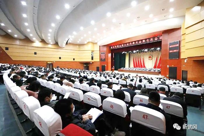 ​武冈市第五届人民代表大会第七次会议开幕(图2)