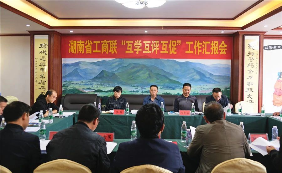 助力乡村振兴 文坪镇商会喜获多项省级殊荣(图1)