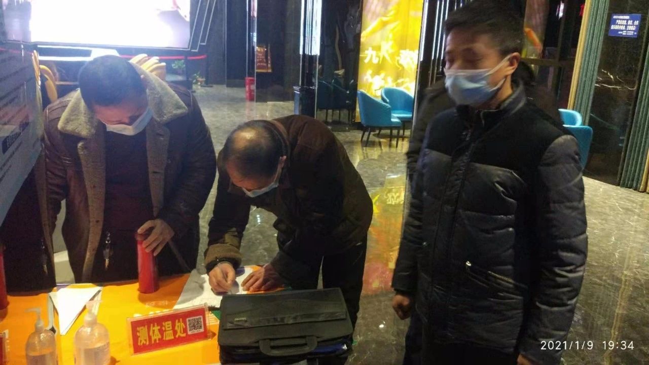 武冈市对文旅经营场所开展疫情常态化防控检查(图1)