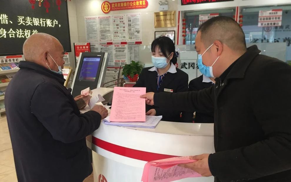 武冈多举措打击防范非法集资 筑牢金融风险防线(图1)