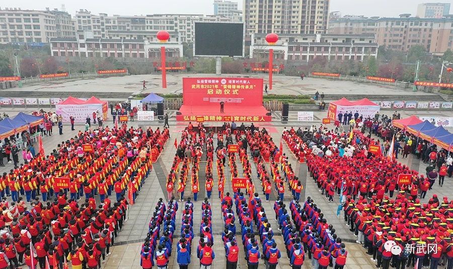 武冈市2021年“雷锋精神传承月”志愿服务活动启动(图1)