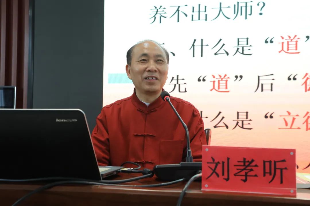 武冈市2021年政工负责人及校级管理员培训 顺利开班(图2)