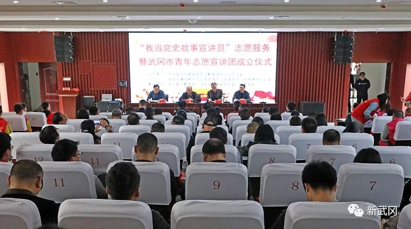 武冈市青年志愿宣讲团开启首场宣讲(图1)