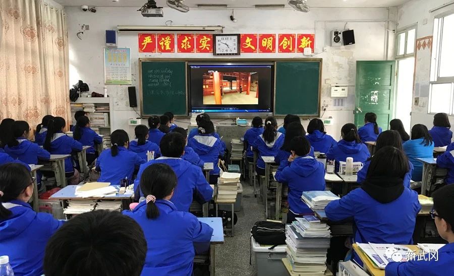 武冈市第二中学开展“学党史 树信仰之基”主题班会活动(图1)