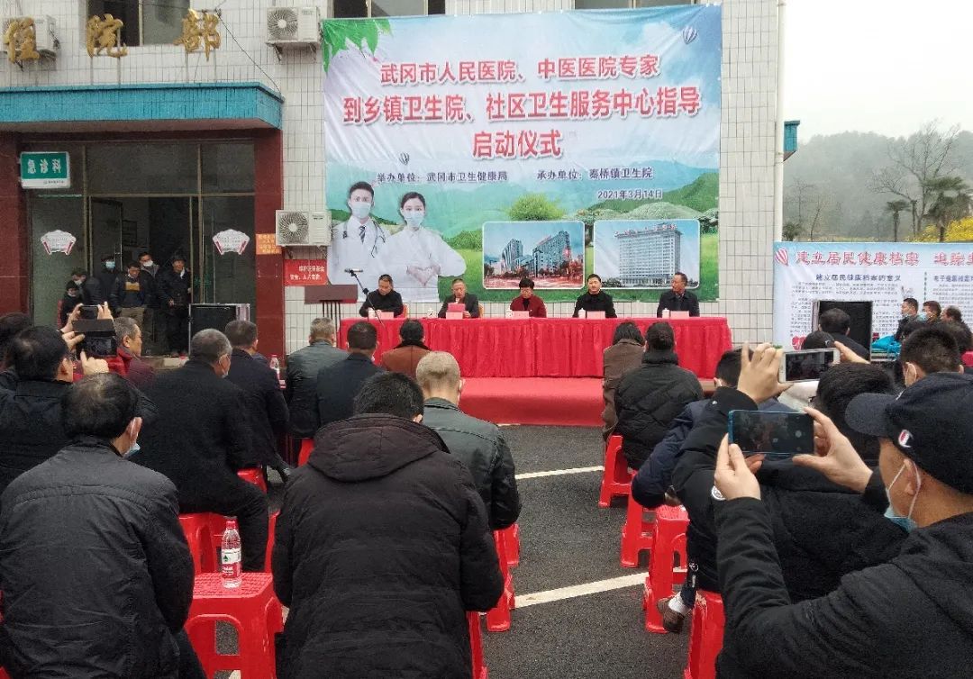 ​武冈：加强“传帮带” 建设“医共体”(图1)