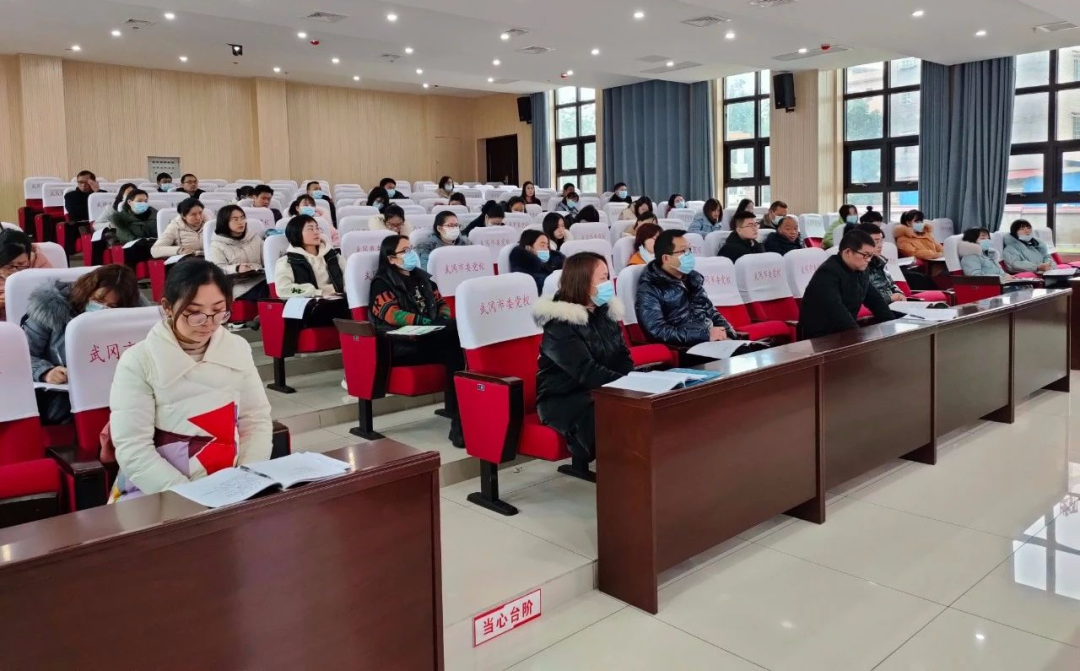 武冈市中小学骨干班主任集中充电(图2)