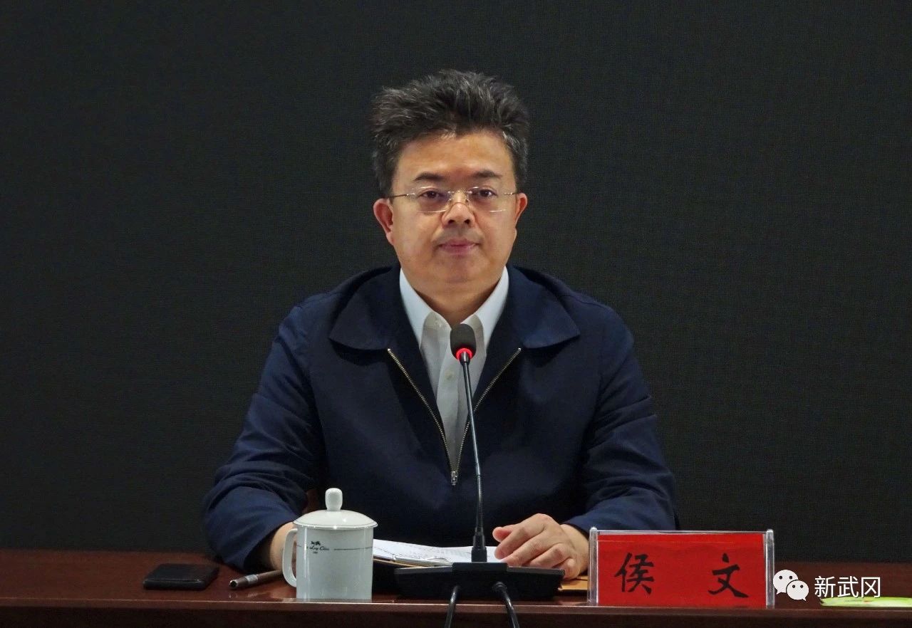 侯文为武冈市政法队伍教育整顿上专题党课(图2)