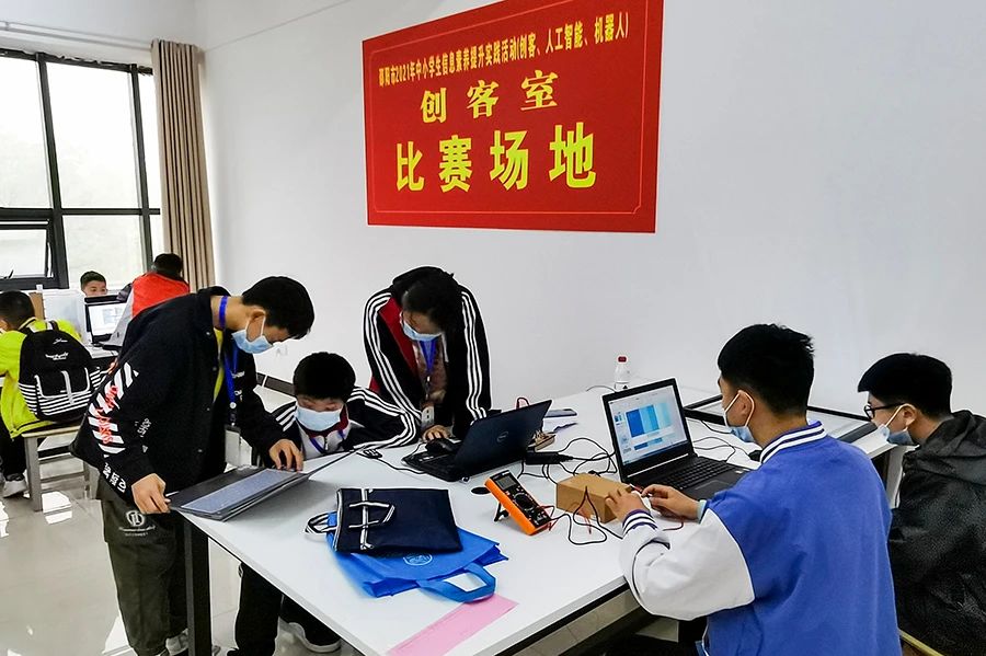邵阳市2021年中小学信息素养提升实践活动在武冈举行(图3)