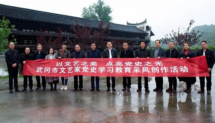 武冈市党史学习教育开展有声有色(图2)