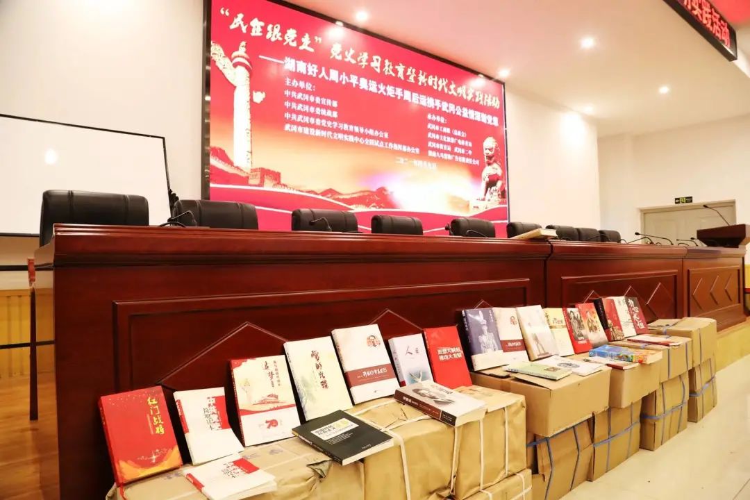 武冈市开展“民企跟党走”党史学习教育(图3)
