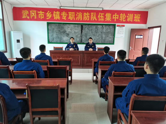 武冈大队组织武冈市乡镇专职消防队集中轮训(图1)