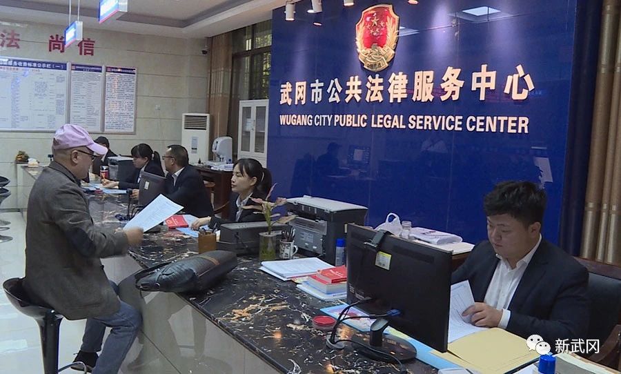 武冈：打造“高速”法律服务直通车 助力法治政府建设(图1)