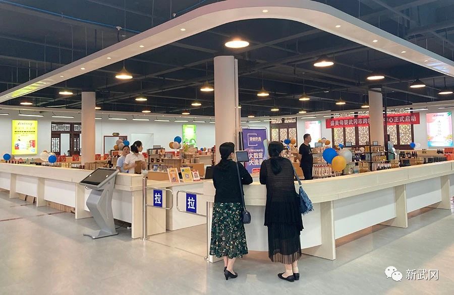 ​中部进出口商品展示交易中心落户武冈(图1)