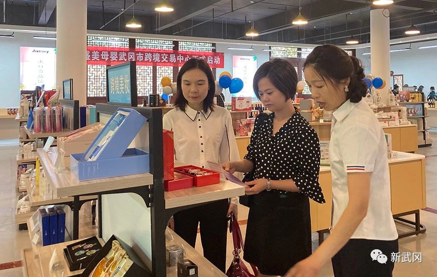 ​中部进出口商品展示交易中心落户武冈(图2)
