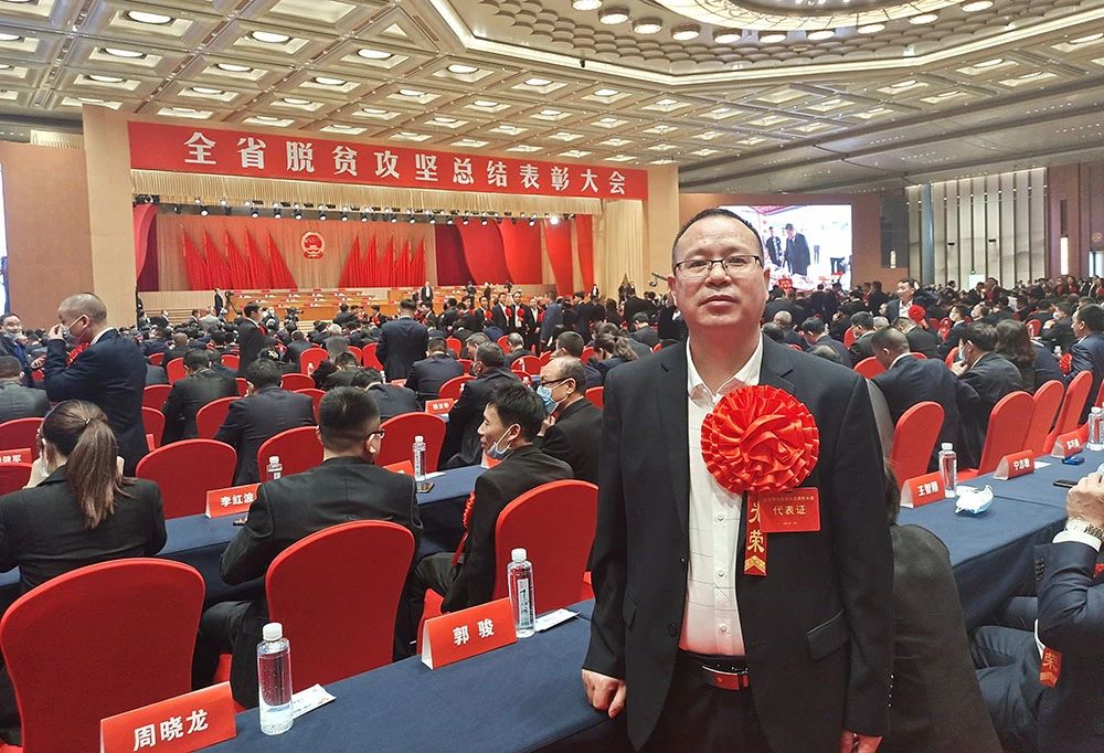 记全省脱贫攻坚先进个人、武冈市大甸镇栗山园村驻村工作队长兼第一书记郭骏(图1)