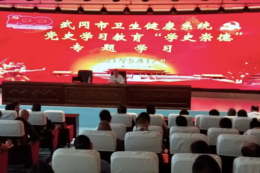 市委党史学习教育宣讲团深入各单位宣讲(图1)