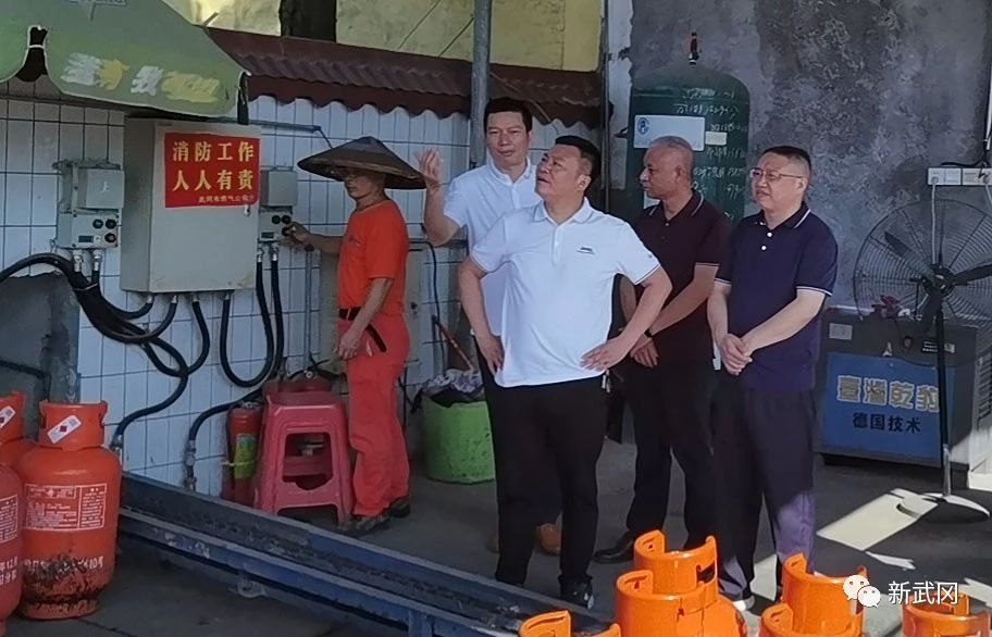 全国安全防范视频调度会召开 武冈市精心部署快速行动 深入一线督促落实(图1)