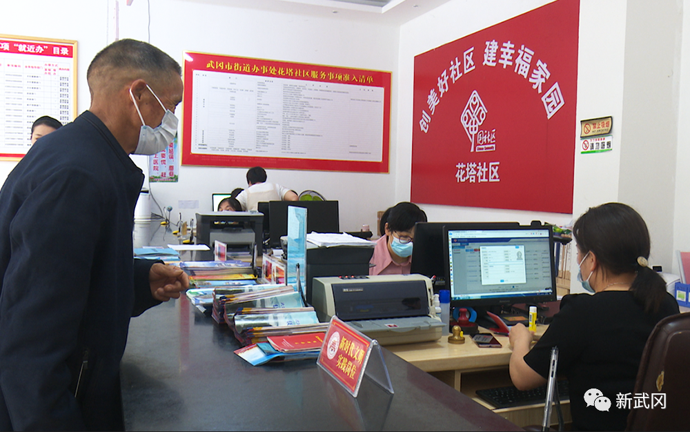 武冈市政务服务平台全覆盖 让群众“办事少跑路”(图1)