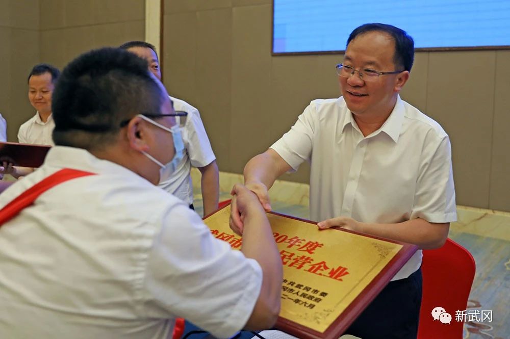 武冈市民营经济统战工作会议暨民营经济高质量发展座谈会召开(图2)
