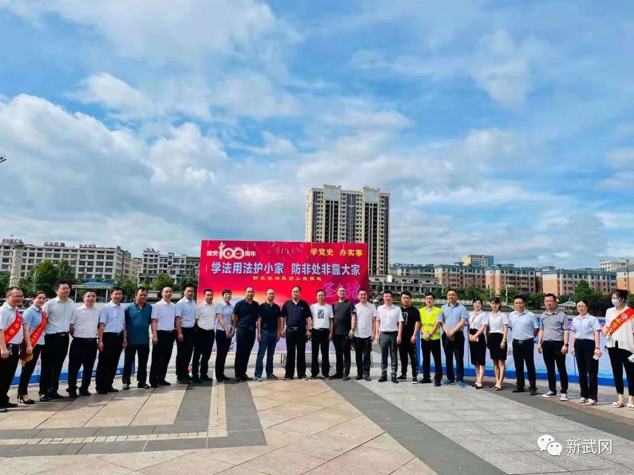 武冈市启动2021年防范非法集资宣传月暨集中宣传日活动(图1)