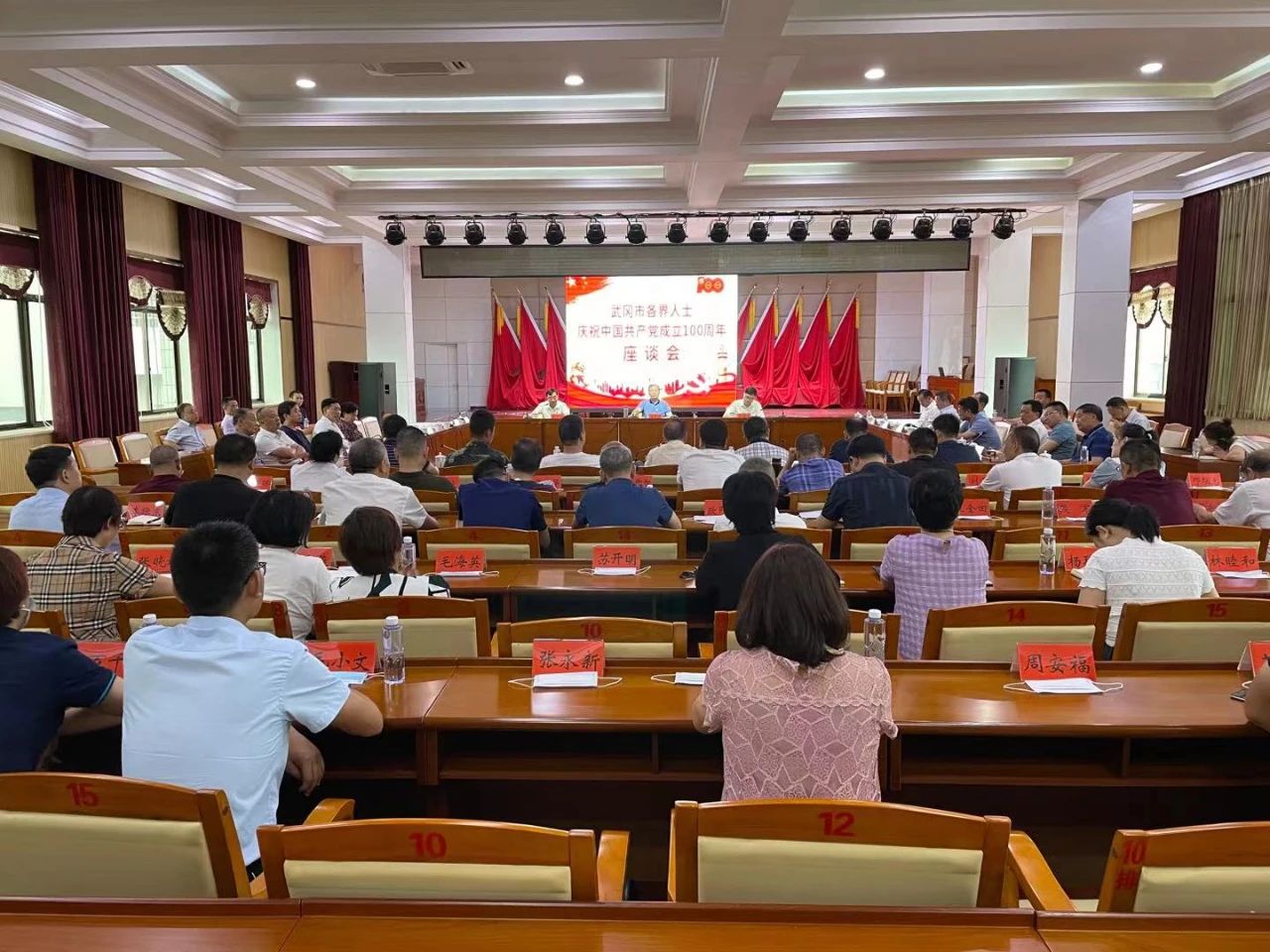武冈市各界人士庆祝中国共产党成立100周年座谈会召开(图1)