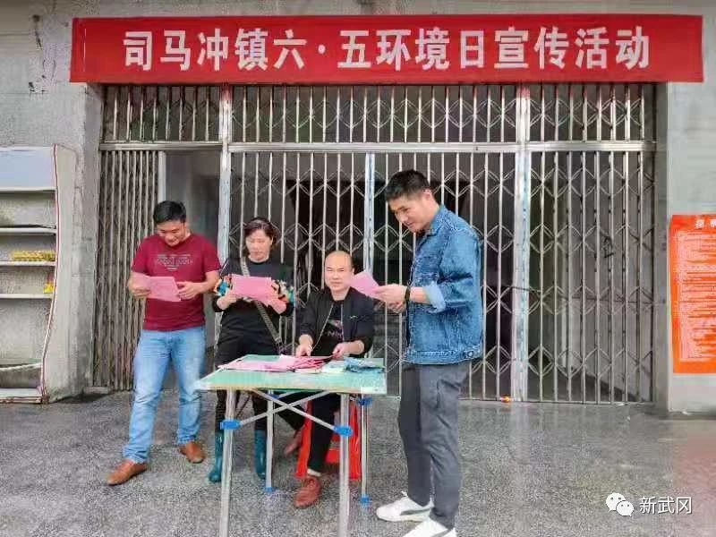 武冈：“流动”“摊点”相结合 环保宣传见实效(图1)
