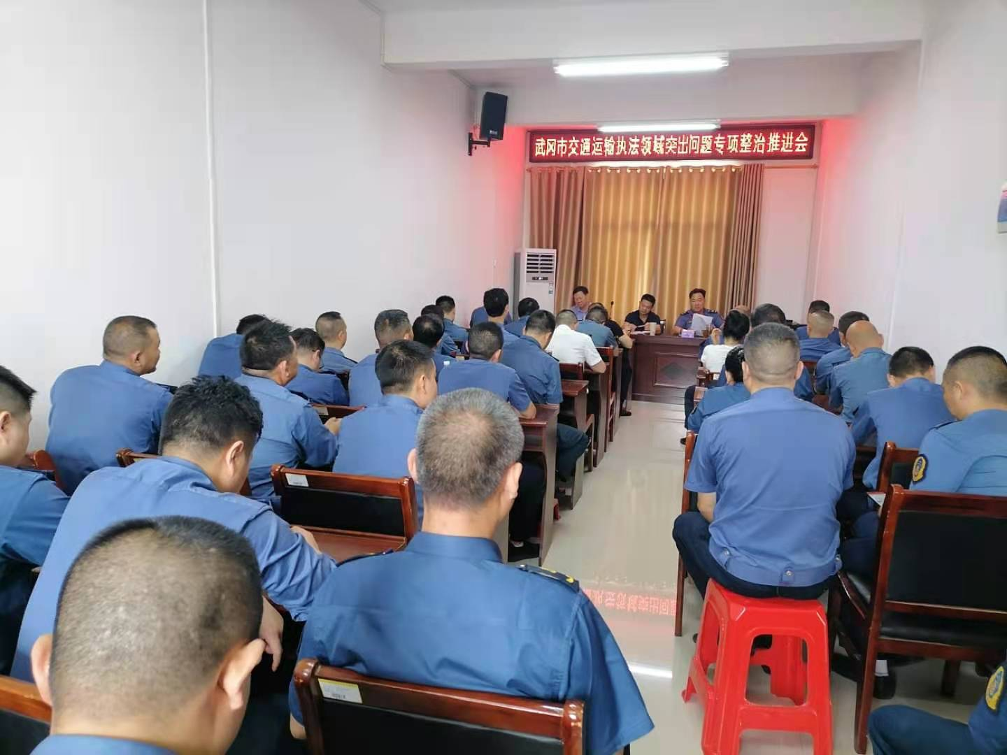 武冈市召开交通运输执法领域突出问题专项整治推进会(图2)