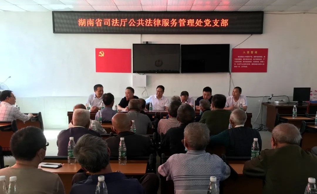 省司法厅公共法律服务管理处到邓元泰镇开展慰问活动(图2)