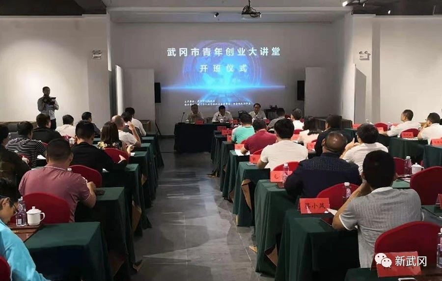 人社局：为民服务解难题 扎实推进武冈市就业创业工作提速提质(图1)