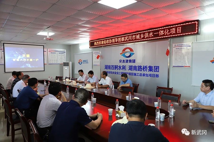省政协常委曹英华来武冈调研(图1)