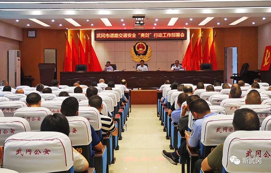 武冈市将开展道路交通安全“亮剑”行动(图1)