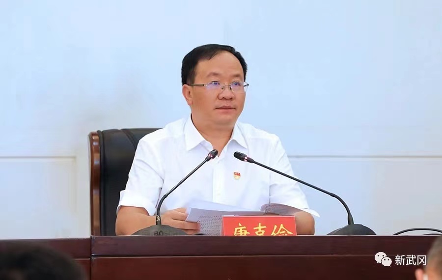 中国共产党武冈市第六届委员会举行第一次全体会议(图3)