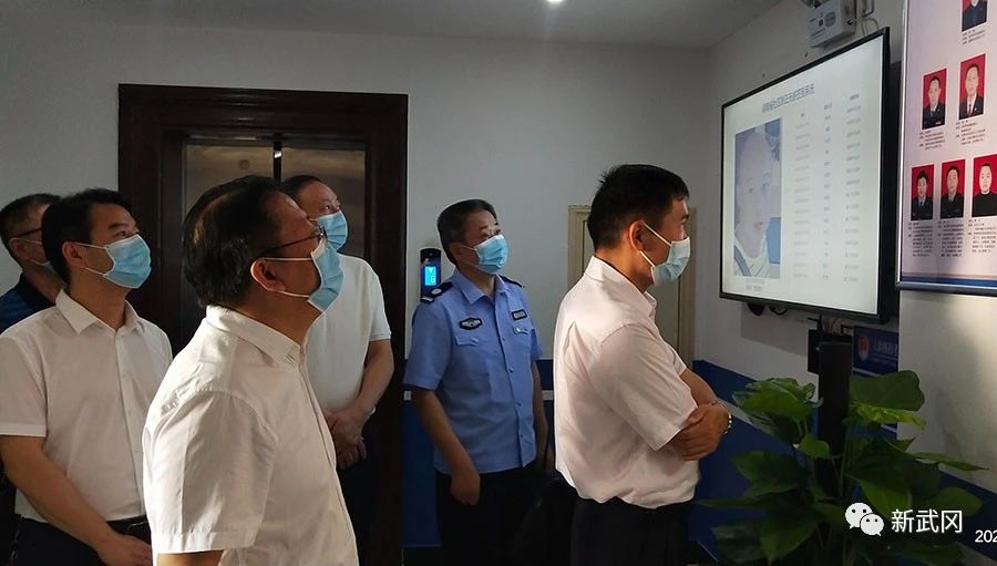 司法部考核验收组赴武冈市考核验收“智慧矫正中心”创建工作(图2)