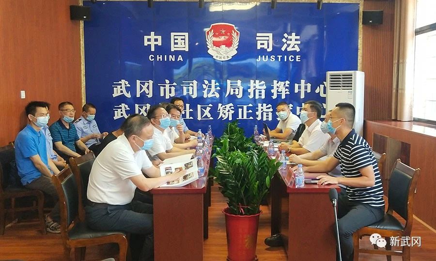 司法部考核验收组赴武冈市考核验收“智慧矫正中心”创建工作(图1)