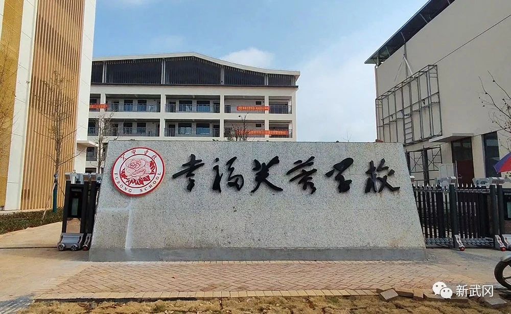 唐克俭调研幸福芙蓉学校项目建设(图4)