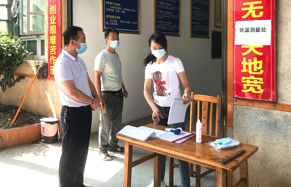 罗健深入大甸镇督导疫情防控和市乡人大换届选举工作(图1)