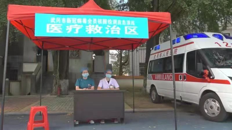 武冈市开展新冠病毒全员核酸检测应急演练(图2)