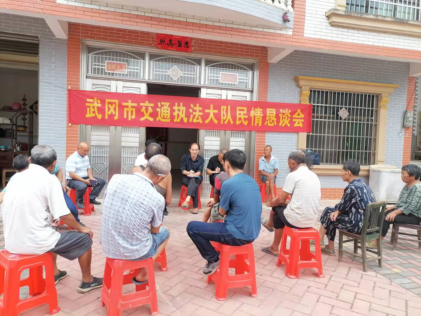 武冈市交通运输综合行政执法大队开展驻村走访活动(图2)
