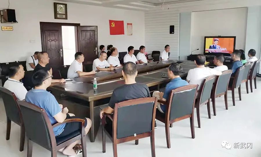 武冈各界集中收看中共邵阳市第十二次代表大会开幕式(图4)