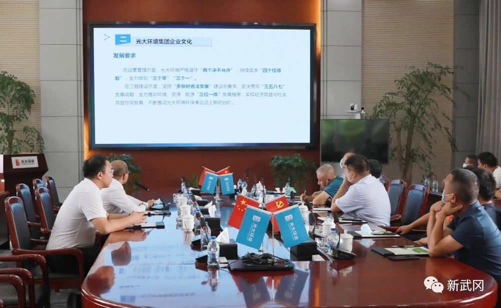 武冈市组织外出学习取经 提速生活垃圾焚烧发电项目(图3)